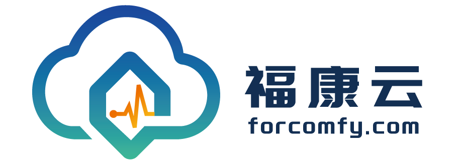 福康云 FORCOMFY