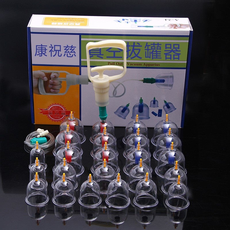 出口日本高品质亚克力24罐加厚真空拔罐器家用抽气枪式磁疗拔火罐