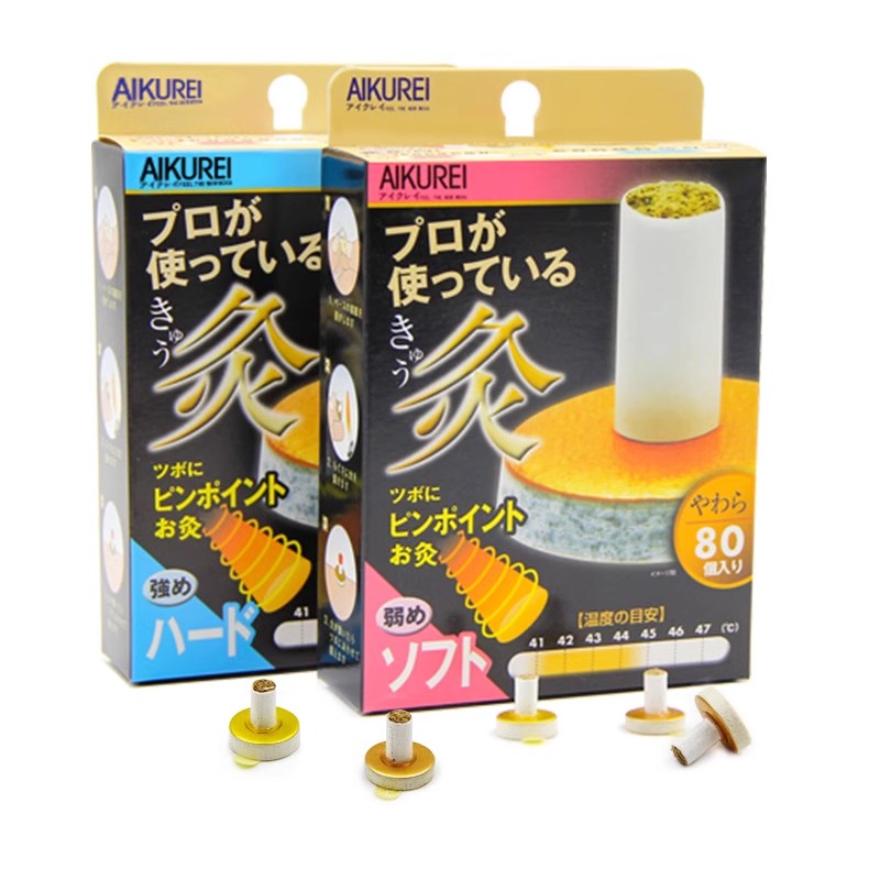 日本艾灸腰腿肩颈经络穴位点灸柱简易台座灸腱鞘炎艾艾贴灯芯灸贴