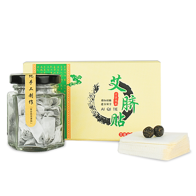 南怀瑾艾脐贴艾草肚脐贴肚脐丸温灸贴懒人艾灸贴