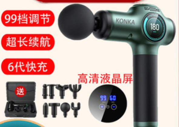 KONKA康佳F5筋膜枪深层肌肉按摩器液晶电动按摩健身筋膜