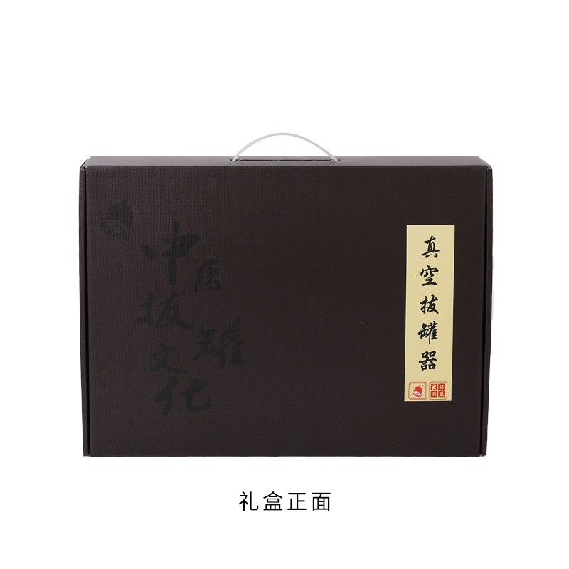 真空拔罐器 现货防爆加厚拔火罐单罐多罐家用