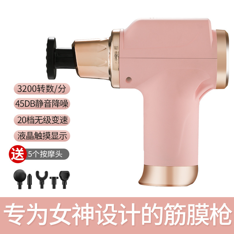 mini多色筋膜枪2021新款筋膜松解仪健身电动冲击枪放松震动筋膜棒