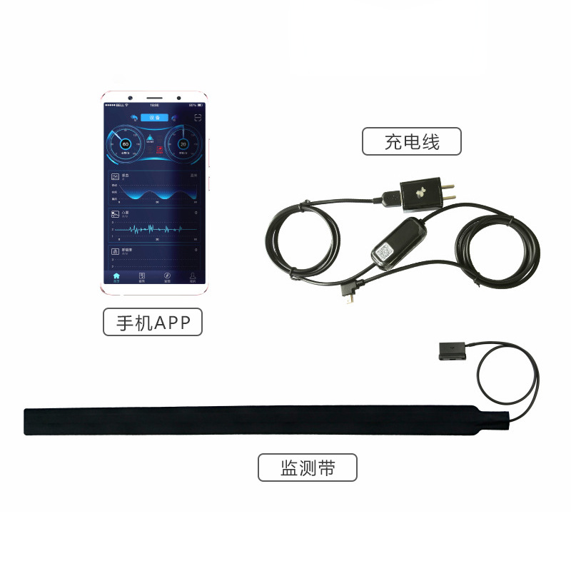 老人智慧养老院系统智能床垫心率传感器健康监测垫模块远程陪护