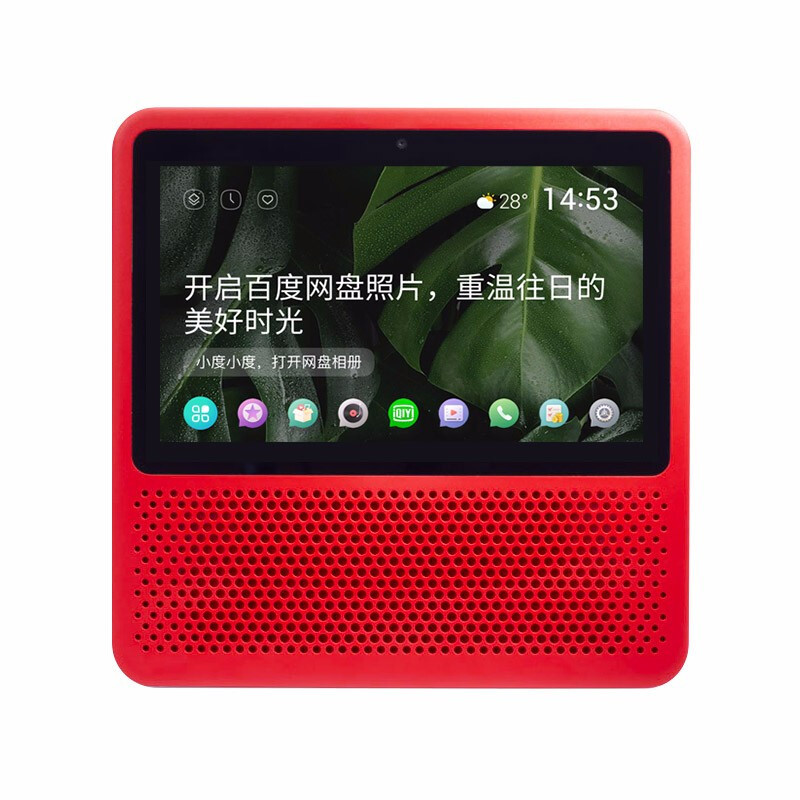 小度在家1S带屏智能屏AI智能音箱蓝牙音响小杜机器人音箱视频通话