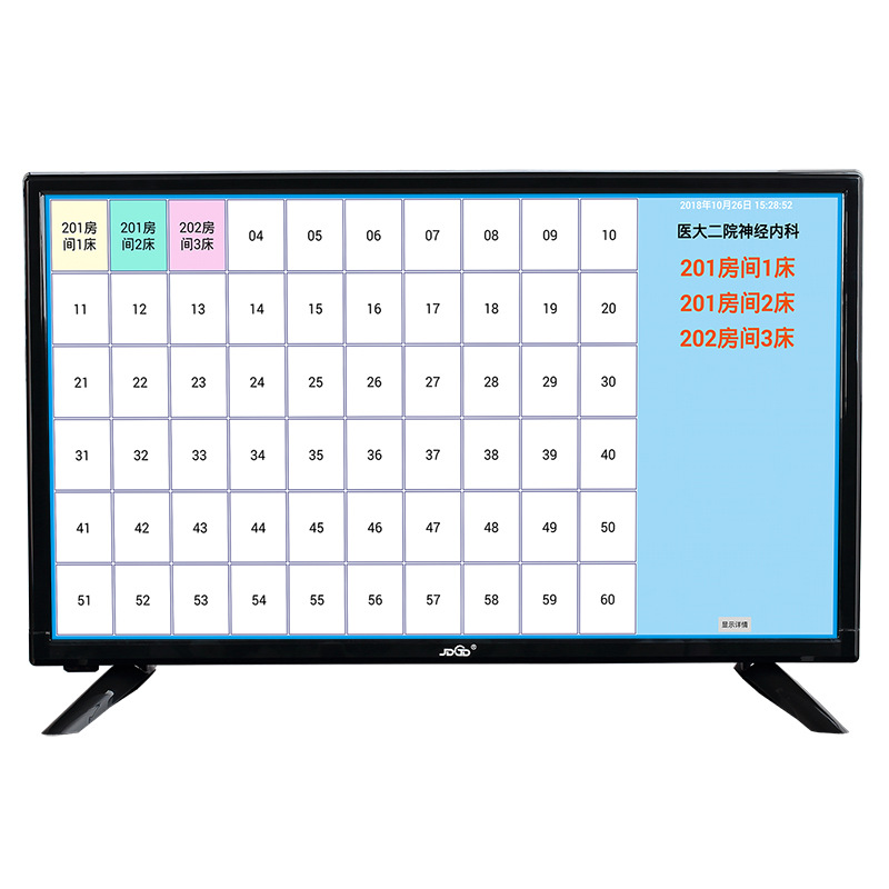 智能液晶显示屏呼叫系统中文汉字显示自定义养老院医院无线呼叫器