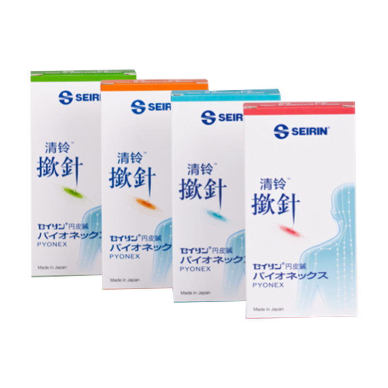 清玲揿针创新型皮内针