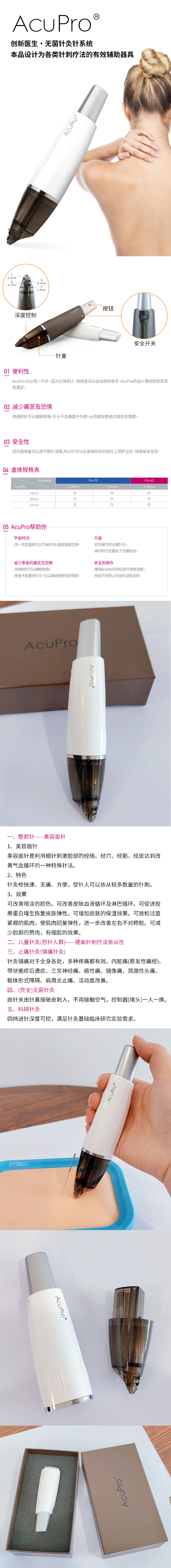 创新医生.jpg