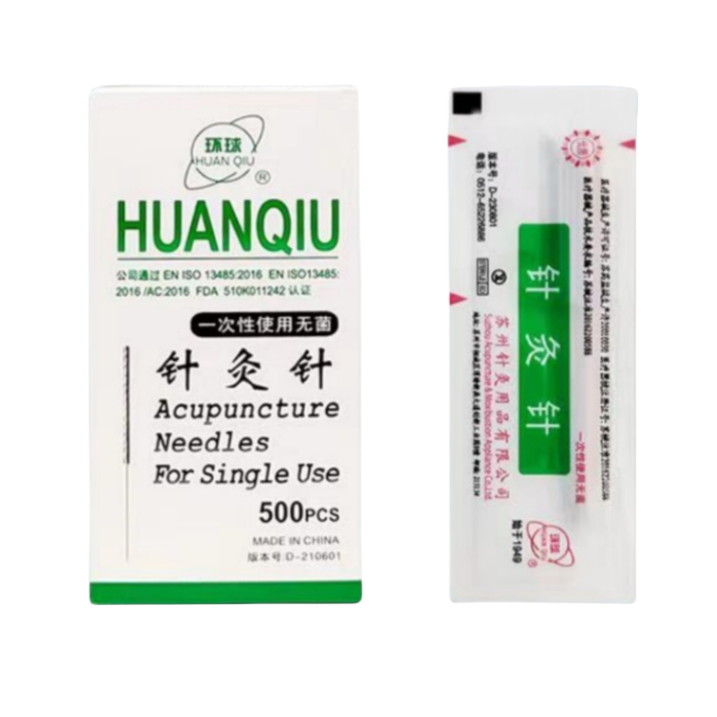 环球牌无菌针灸针 500支带管针 环球一次性使用针炙针灸针毫针