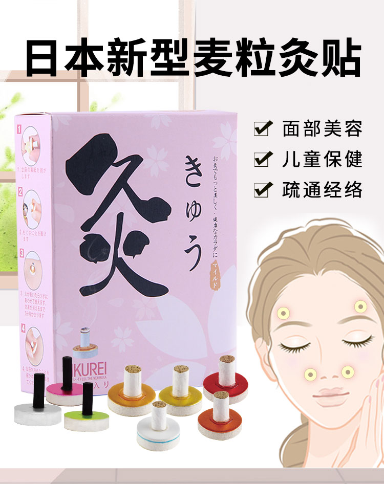 粉100粒详情页1_01_01.jpg