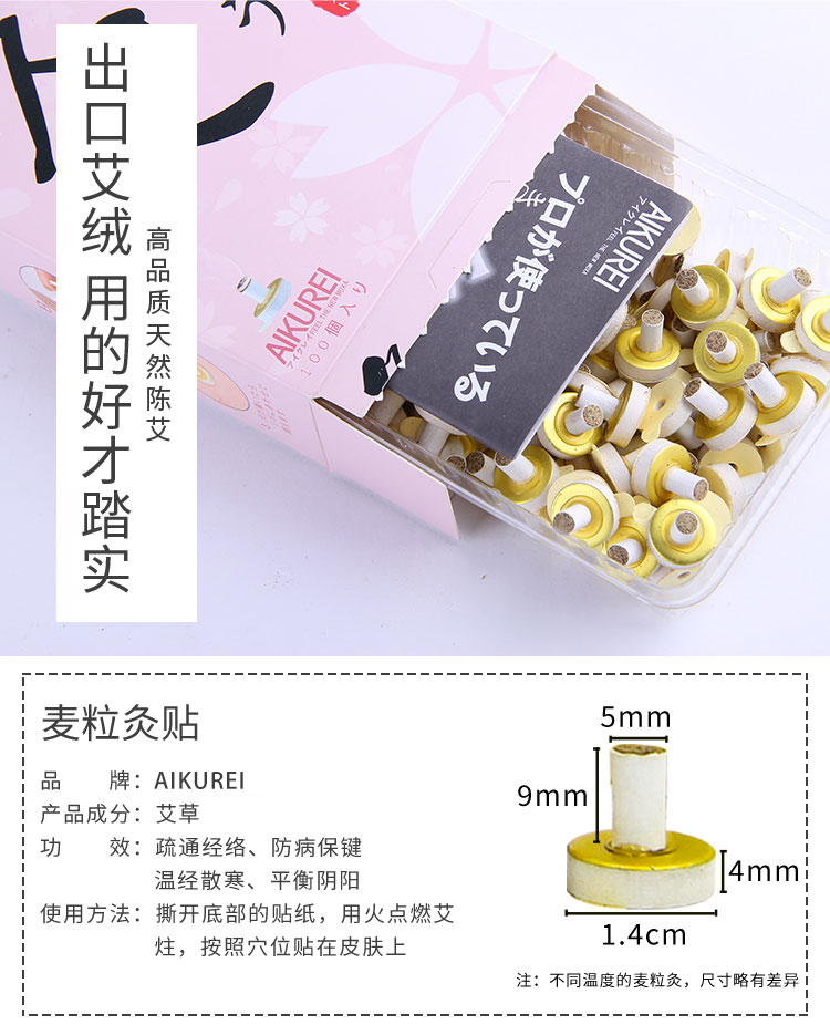 粉100粒详情页1_01_04.jpg