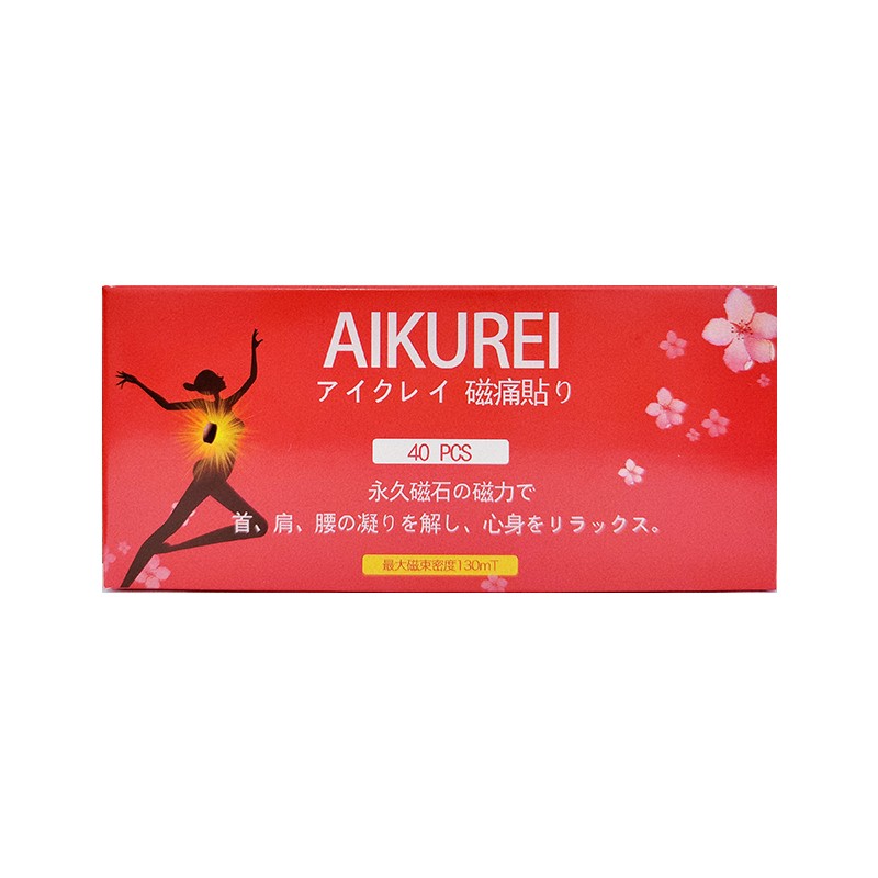 aikurei出口日本身体穴位体穴用中医理疗贴磁珠贴磁痛贴磁疗贴40贴