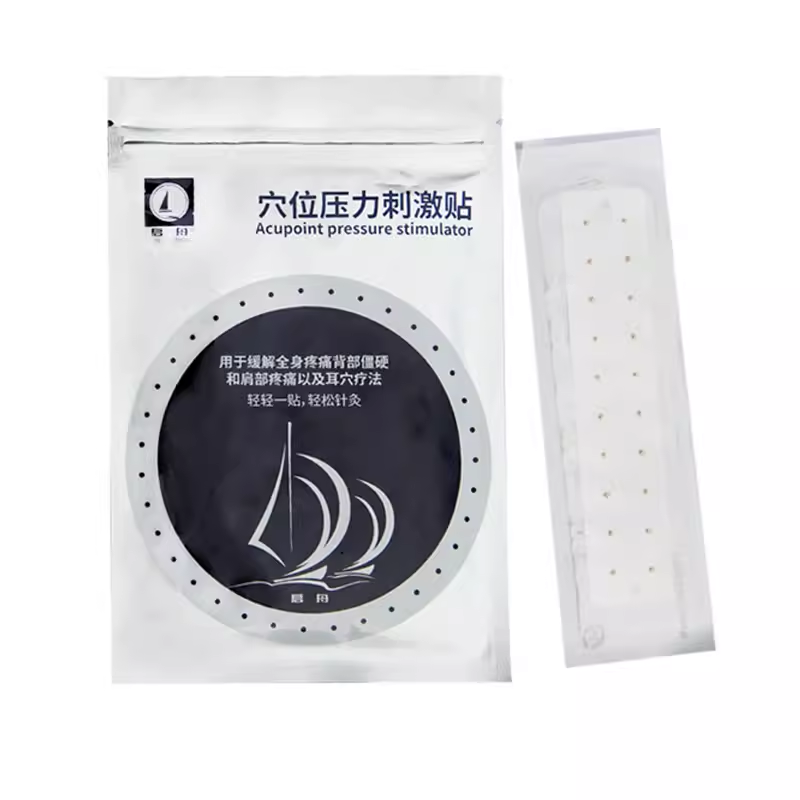 出口日本穴位压力刺激贴磁珠贴，针灸代替品300贴装