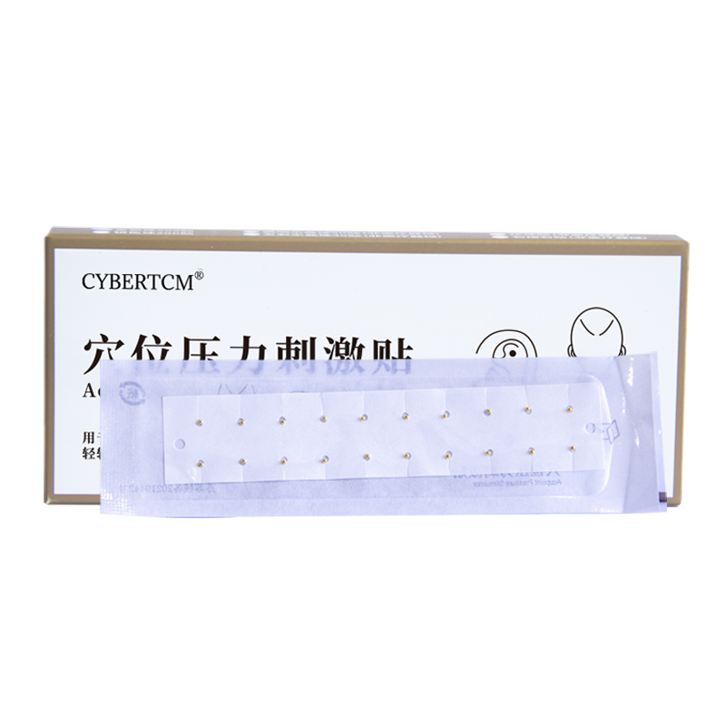 CYBERTCM出口天然矿石穴位压力刺激贴耳穴体穴近视减肥中医磁珠贴