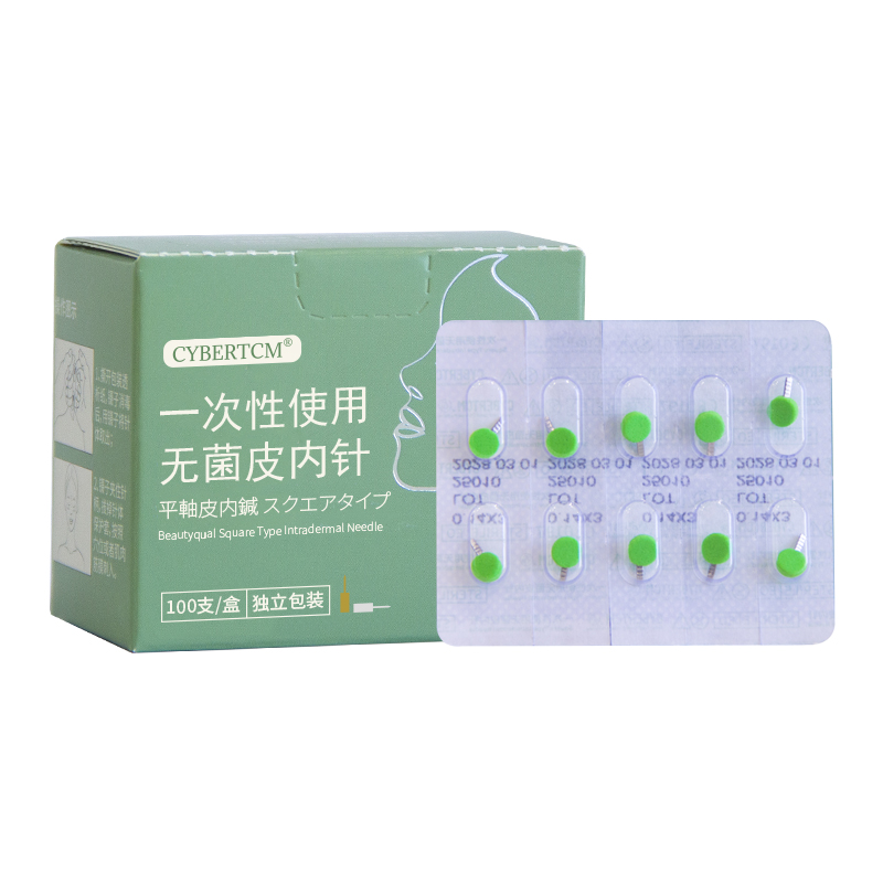 Cybertcm一次性无菌皮内针平纹针平轴皮内针面部美容磁吸针埋针银针
