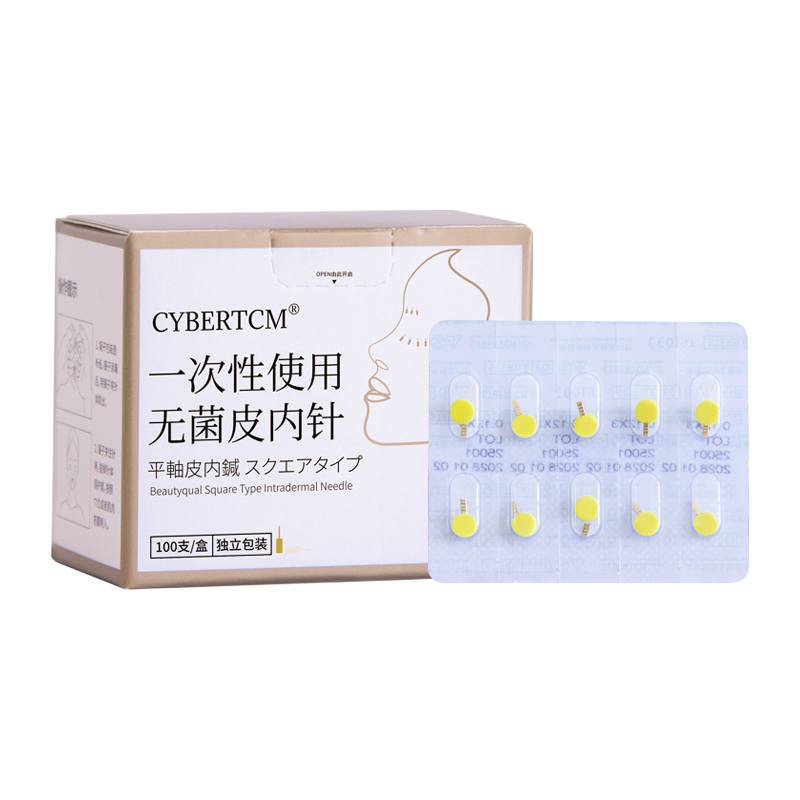 Cybertcm一次性无菌皮内针平纹针平轴皮内针面部美容磁吸针埋针金针