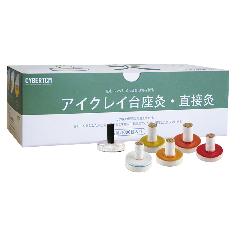 cybertcm出口日本麦粒灸贴1000粒
