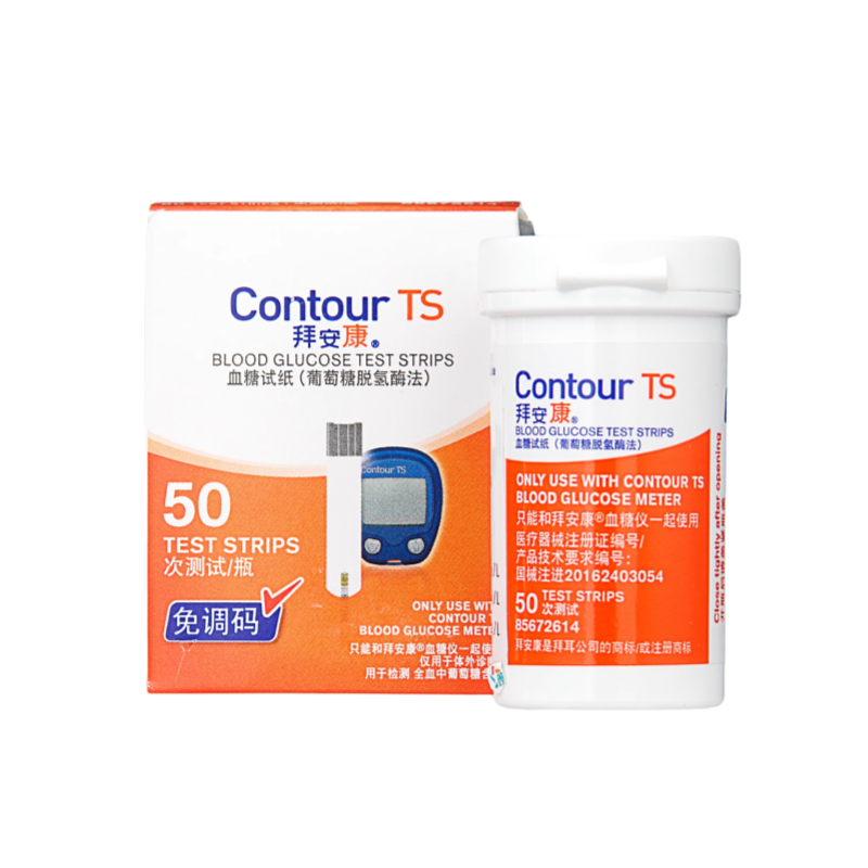 原装正品德国进口拜耳拜安康适用试纸孕妇儿童可用家用血糖试纸