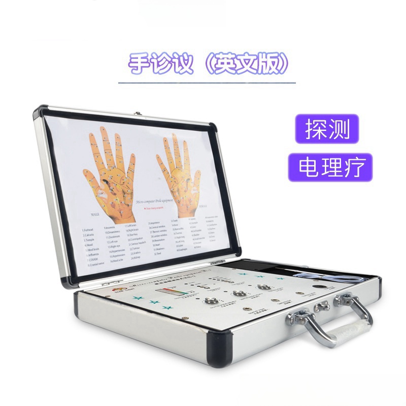 中频理疗微电脑检测丽琪探测手诊仪经络按摩理疗仪智能手诊仪批发
