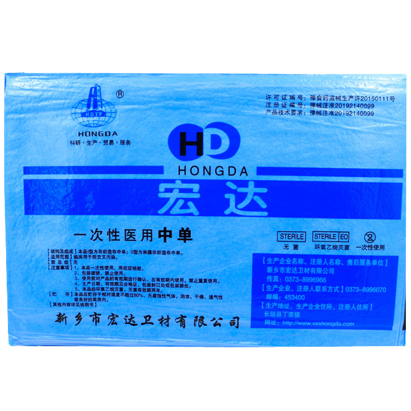 医用垫单无菌一次性床单妇检手术中单护理40*50防水铺巾独立包装