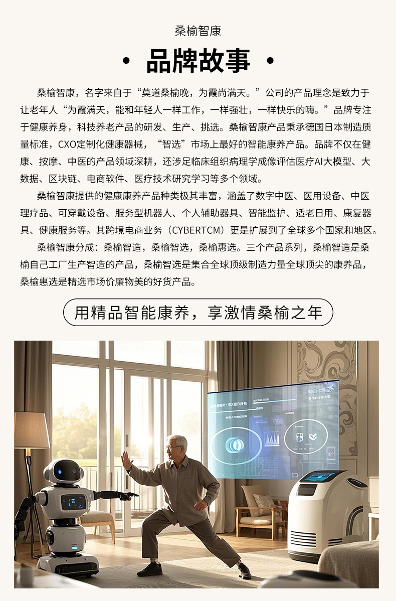 桑榆3.jpg