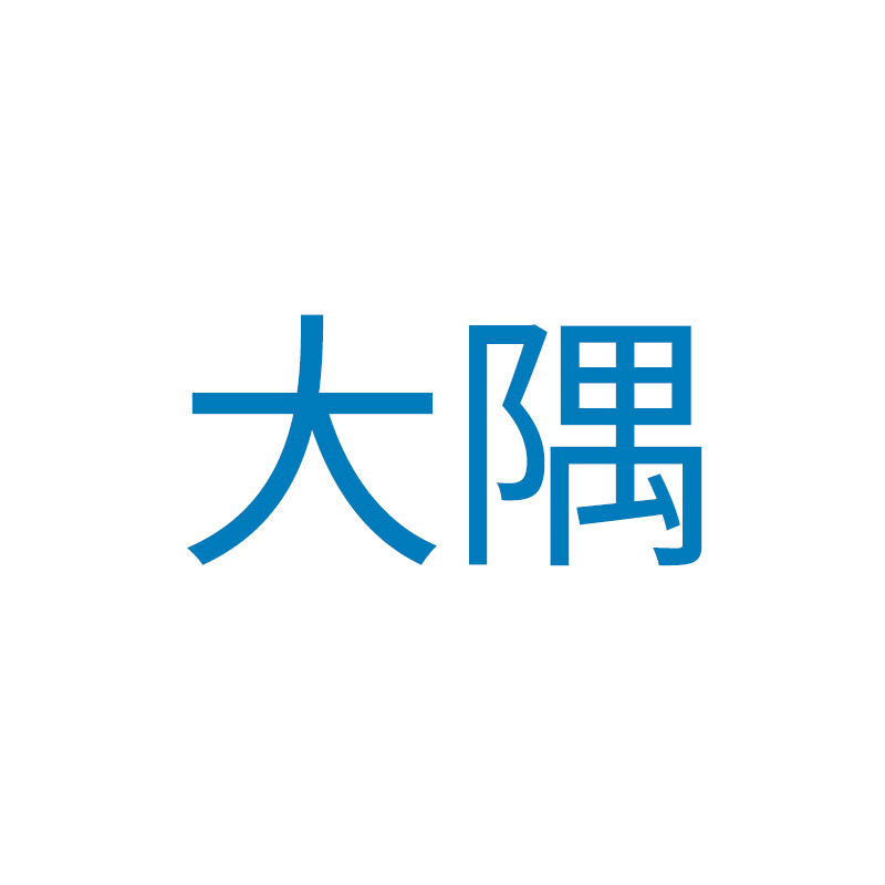 大隅