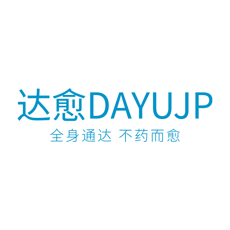 达愈DAYUJP
